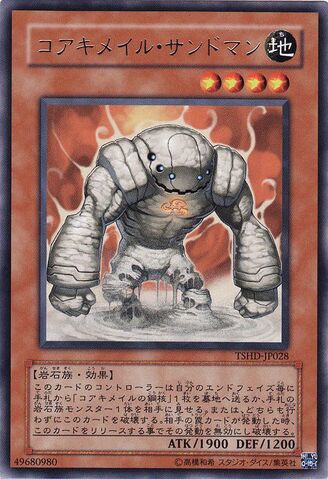 File:KoakiMeiruSandman-TSHD-JP-R.jpg