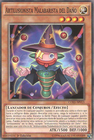 File:PerformageDamageJuggler-CORE-SP-C-1E.png