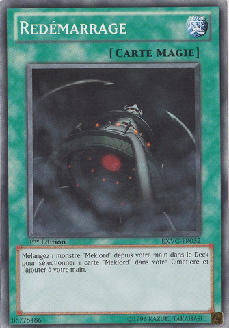 File:Reboot-EXVC-FR-C-1E.png