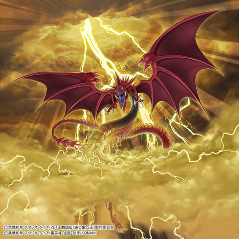 File:SlifertheSkyDragon-OW-2.png