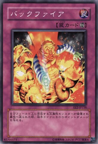 File:Backfire-EE2-JP-C.jpg