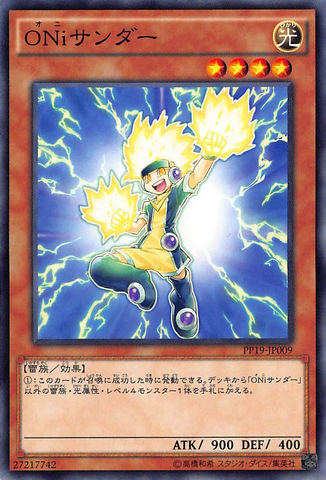 File:Brohunder-PP19-JP-C.png