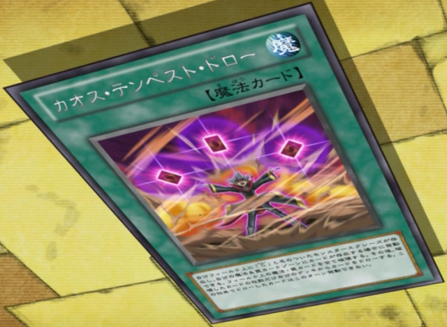 File:ChaosTempestDraw-JP-Anime-ZX.png