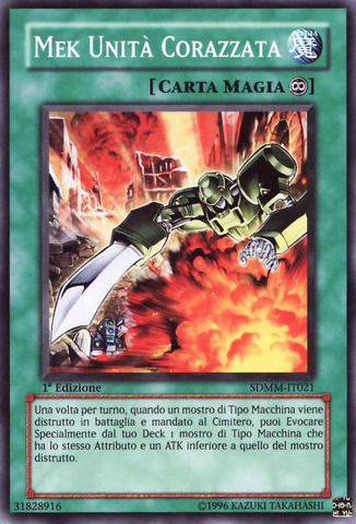 File:MachinaArmoredUnit-SDMM-IT-C-1E.png