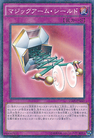 File:MagicalArmShield-15AX-JP-MLR.png
