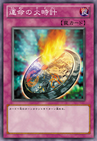 File:PyroClockofDestiny-JP-Anime-5D.png