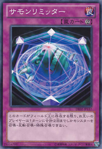 File:SummonLimit-DE02-JP-C.jpg