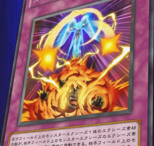 File:SuperiorOverlay-JP-Anime-ZX.png