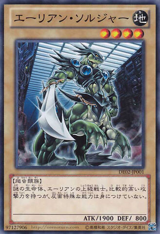 File:AlienShocktrooper-DE02-JP-C.jpg