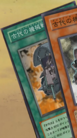 File:AncientGearTank-JP-Anime-GX-2.png