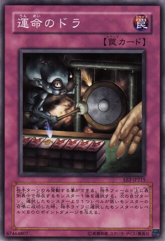 File:DoraofFate-EE2-JP-C.jpg