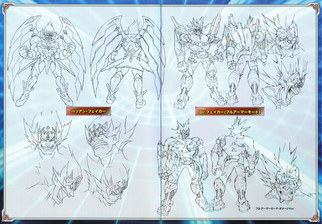 File:DrFakerLineart.jpg