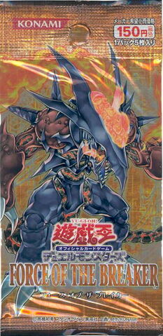 File:FOTB-BoosterJP.jpg