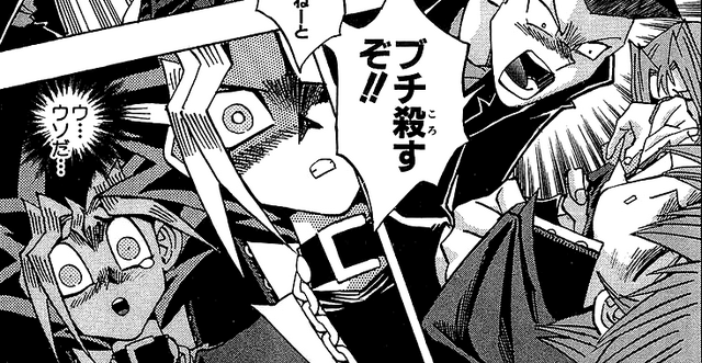File:Jonouchi, it can't be.png