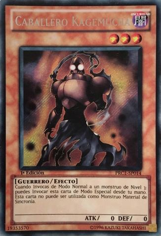 File:KagemuchaKnight-PRC1-SP-ScR-1E.png
