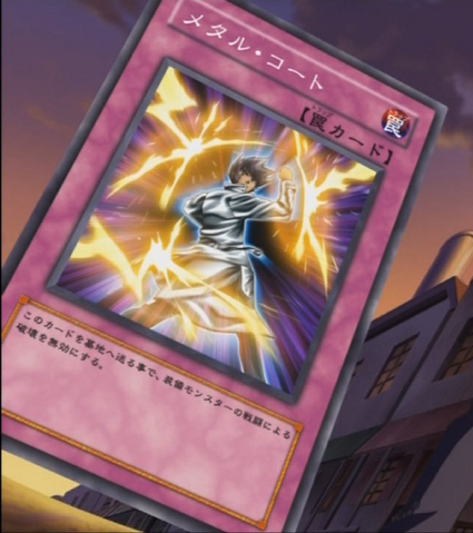 File:MetalCoat-JP-Anime-5D.png