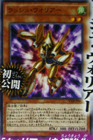 File:RushWarrior-SD28-JP-OP.png