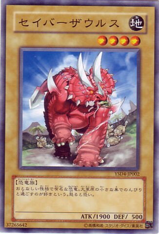 File:Sabersaurus-YSD4-JP-C.jpg