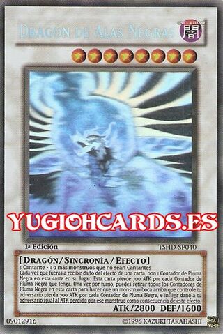 File:BlackWingedDragon-TSHD-SP-GR-1E.jpg
