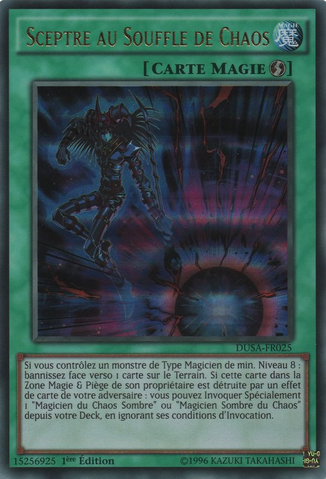 File:ChaosScepterBlast-DUSA-FR-UR-1E.png