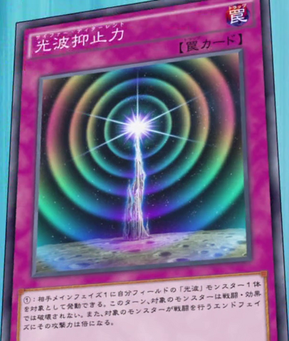 File:CipherDeterrent-JP-Anime-AV.png