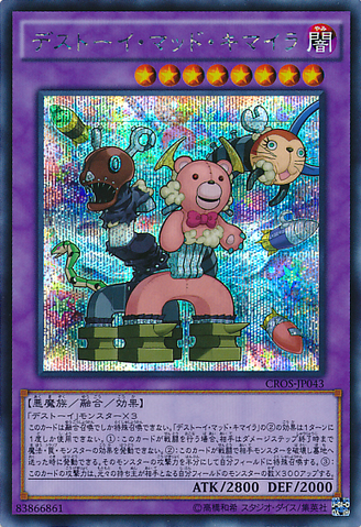 File:FrightfurChimera-CROS-JP-ScR.png