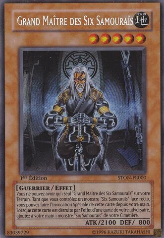 File:GrandmasteroftheSixSamurai-STON-FR-ScR-1E.jpg