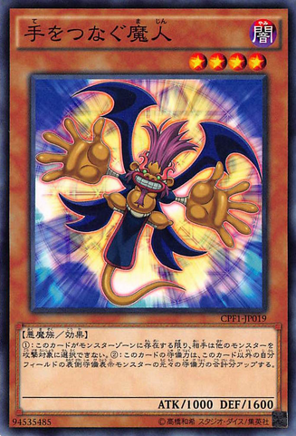 File:HandHoldingGenie-CPF1-JP-C.png