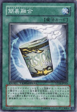 File:InstantFusion-DT08-JP-DNPR-DT.jpg