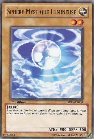 File:MysticalShineBall-SDLS-FR-C-1E.png