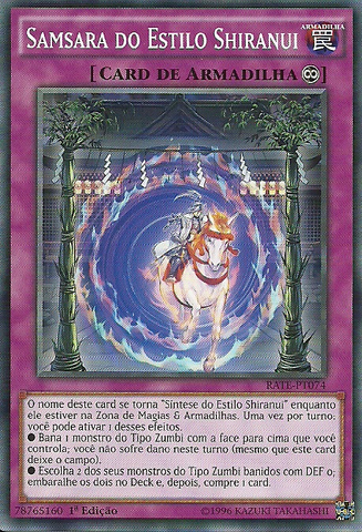 File:ShiranuiStyleSamsara-RATE-PT-C-1E.png