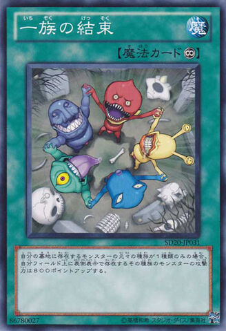 File:Solidarity-SD20-JP-C.jpg