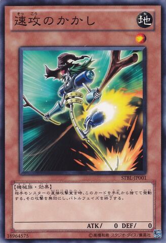 File:SwiftScarecrow-STBL-JP-C.jpg