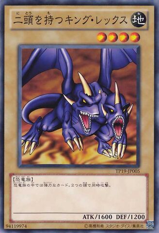 File:TwoHeadedKingRex-TP19-JP-C.jpg