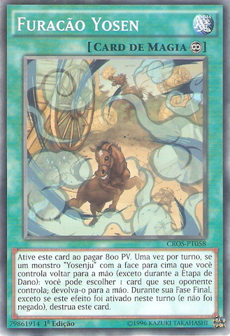 File:YosenWhirlwind-CROS-PT-C-1E.png