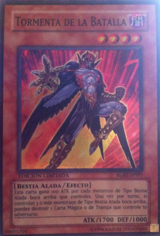 File:Battlestorm-RGBT-SP-SR-LE.png