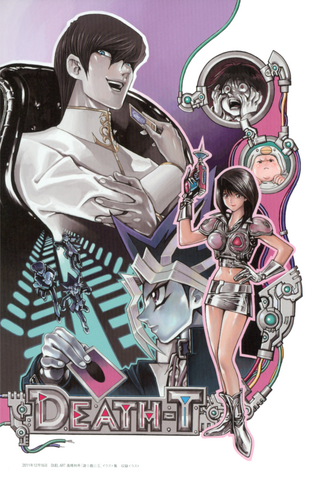 File:Duel Art p58.png