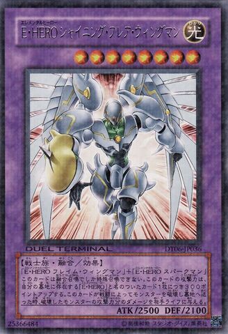 File:ElementalHEROShiningFlareWingman-DT06-JP-DRPR-DT.jpg