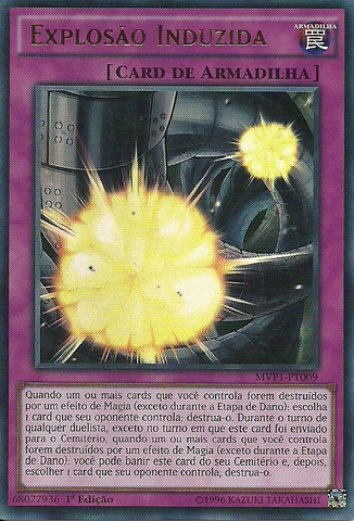 File:InducedExplosion-MVP1-PT-UR-1E.png