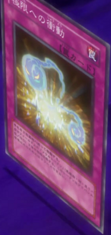 File:LimitImpulse-JP-Anime-5D.png