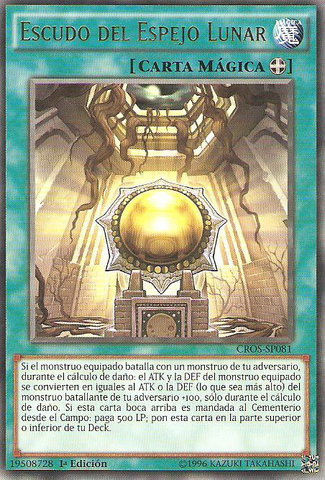 File:MoonMirrorShield-CROS-SP-R-1E.png