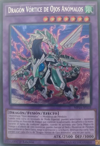 File:OddEyesVortexDragon-MP16-SP-ScR-1E.png