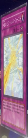 File:ShiningSilverForce-JP-Anime-5D.png
