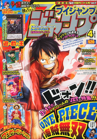 File:VJMP-2012-4-Cover.png