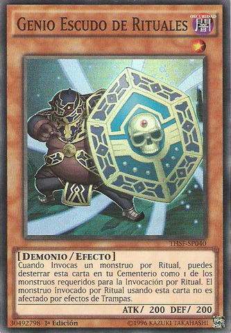 File:DjinnDisserereofRituals-THSF-SP-SR-1E.png