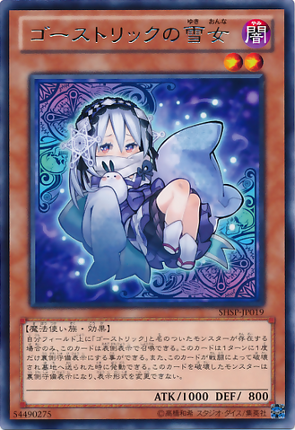File:GhostrickYukionna-SHSP-JP-R.png