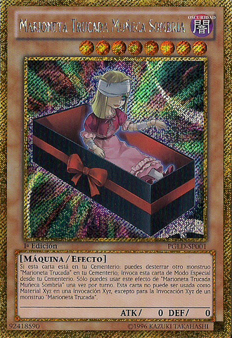 File:GimmickPuppetDrearyDoll-PGLD-SP-GScR-1E.png