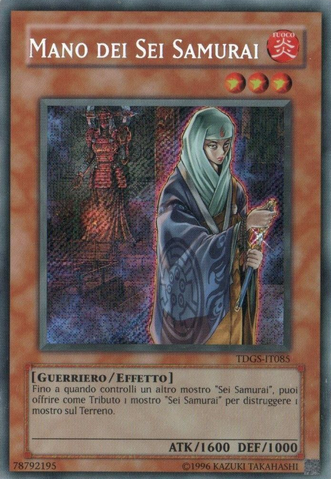 File:HandoftheSixSamurai-TDGS-IT-ScR-UE.png