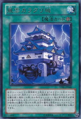 File:KarakuriShowdownCastle-STBL-JP-R.jpg
