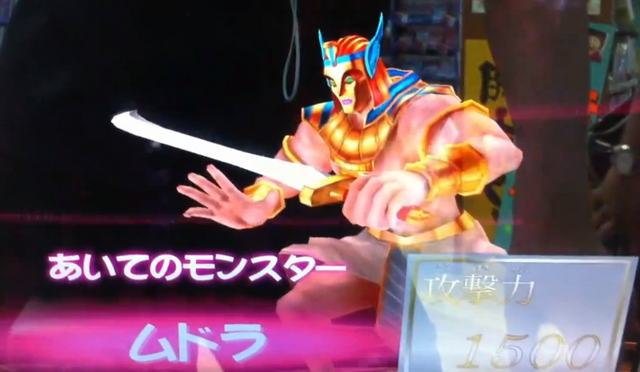 File:Mudora-DT-JP-VG-NC.png